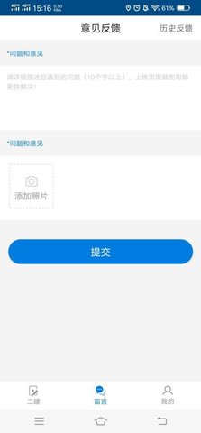 二建在線題庫(kù)軟件 v1.0.2 安卓版 0