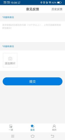 一建在線題庫軟件 v1.0.1 安卓版 1