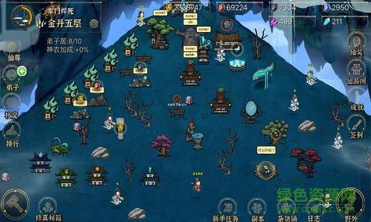 我對修真沒興趣 v1.0 安卓版 0