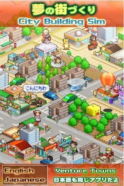 開(kāi)羅游戲創(chuàng)業(yè)城 v1.0.1 安卓版 0