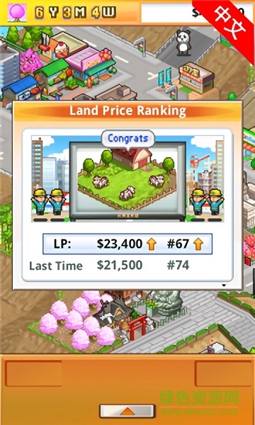 開(kāi)羅游戲創(chuàng)業(yè)城 v1.0.1 安卓版 2