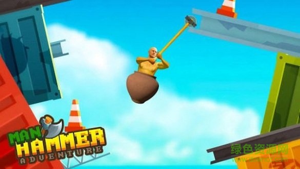 永錘不息游戲下載