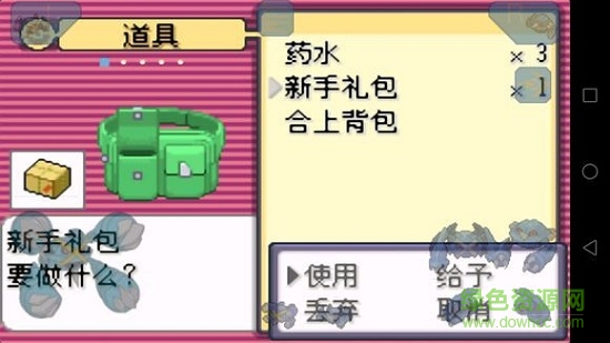 口袋妖怪快曜之影 口袋妖怪快曜之影永久mega版