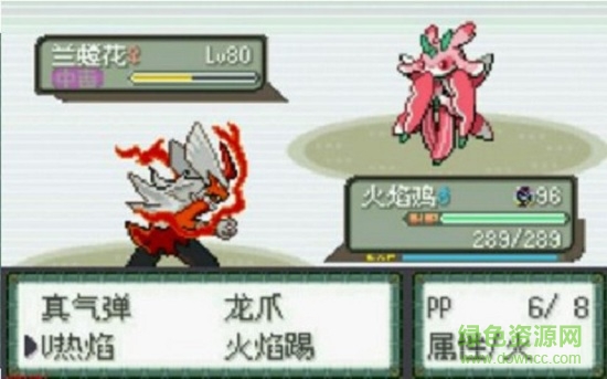 口袋妖怪劊曜之影0.27下載