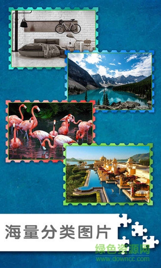 拼圖游戲挑戰(zhàn)最新版 v1.5 安卓版 3