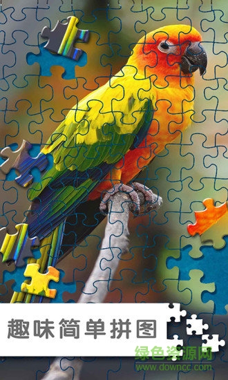 拼圖游戲挑戰(zhàn)最新版 v1.5 安卓版 0