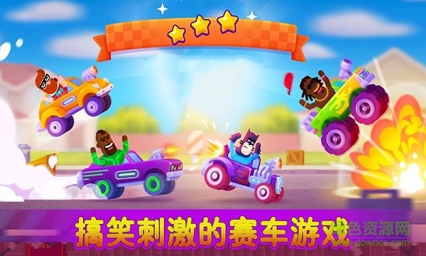 全民漂移賽手機(jī)版 v1.0.4 安卓版 0