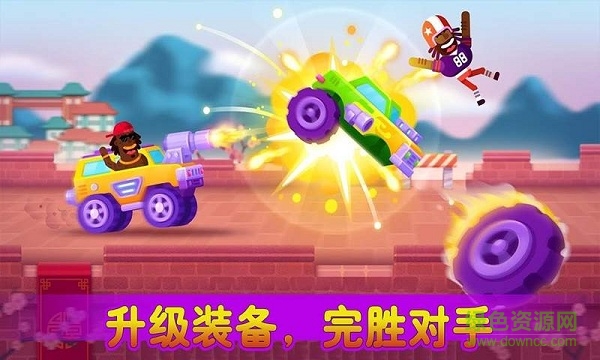 全民漂移賽手機(jī)版 v1.0.4 安卓版 1