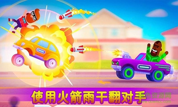 全民漂移賽手機(jī)版 v1.0.4 安卓版 2