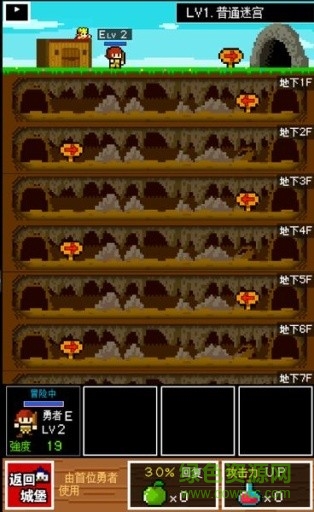 國(guó)王的游戲手游 v1.0.0 安卓版 0