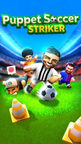 木偶足球前鋒中文版(Puppet Soccer Striker) v0.1.7 安卓版 0
