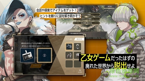 烏尤利夫的處方箋中文版