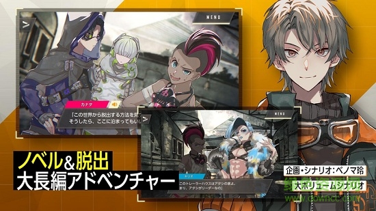 烏尤利夫的處方箋最新版(ウーユリーフの処方箋) v2.0.2 安卓版 0