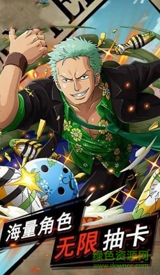 放置海賊王游戲單機版 v1.0.17 安卓版 0