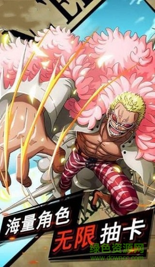 放置海賊王游戲單機版 v1.0.17 安卓版 1