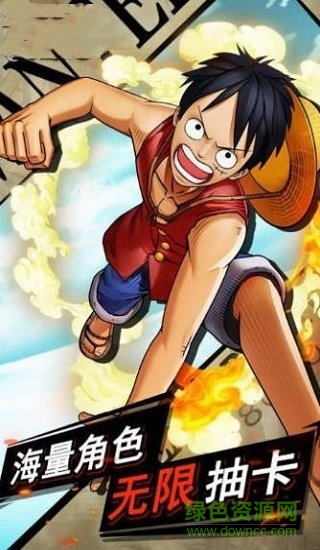 放置海賊王游戲下載