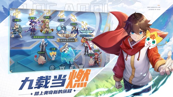 奧奇?zhèn)髡fpc版 官方版 2