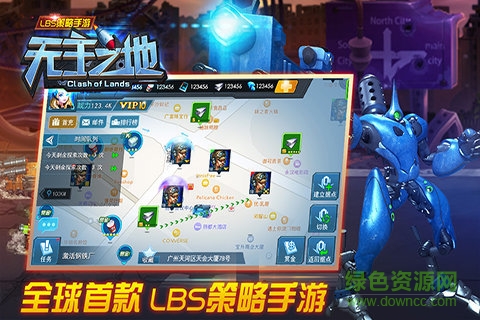 無(wú)主之地手游中文版 v1.0 安卓版 3