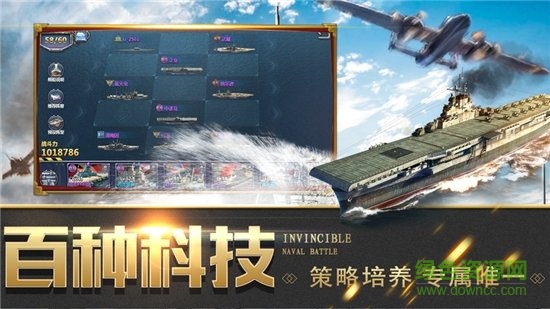 絕地戰(zhàn)艦游戲下載 絕地戰(zhàn)艦手游下載
