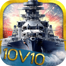 絕地戰(zhàn)艦手游官方版