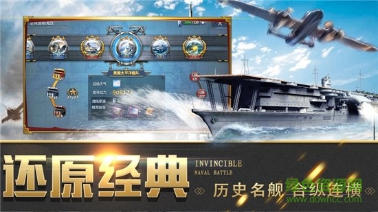絕地戰(zhàn)艦手游官方版 v1.1.0 安卓版 0