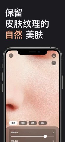 lensa照片編輯器 v1.0 安卓版 1