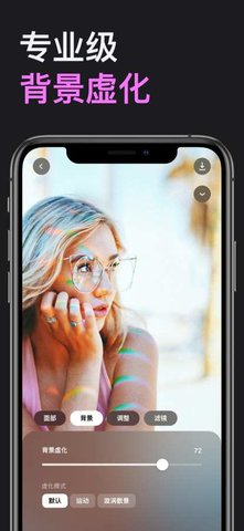 lensa照片編輯器 v1.0 安卓版 2