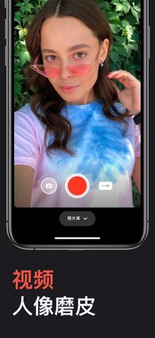 lensa照片編輯器軟件 lensa照片編輯器中文版