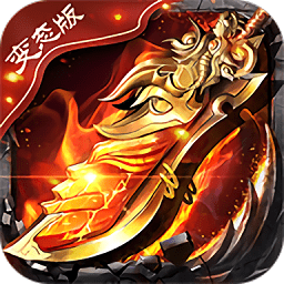 龍城變態(tài)版