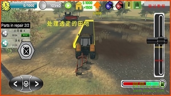 農(nóng)場(chǎng)修復(fù)模擬 v1.2 安卓版 0