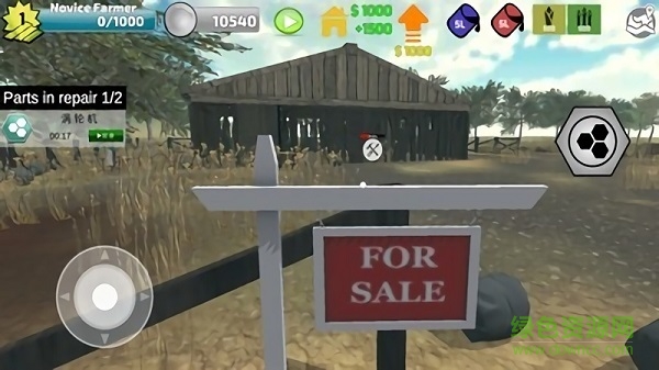 農(nóng)場(chǎng)修復(fù)模擬 v1.2 安卓版 3