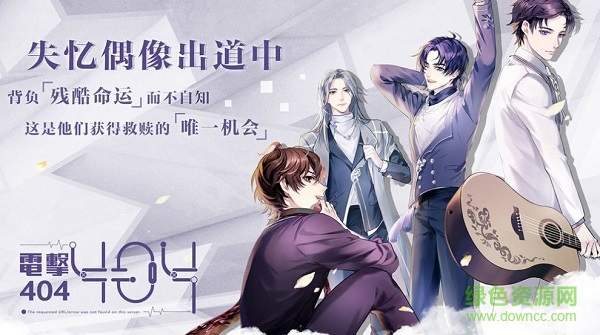 繁星之約手游 v1.0 安卓版 3