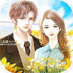 天降一女的完結(jié)版