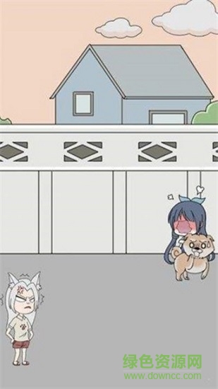 难为单身狗手游下载 难为单身狗游戏下载