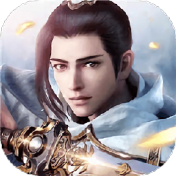 問劍風(fēng)云錄手游