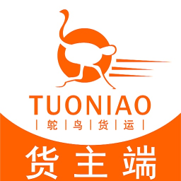 鴕鳥(niǎo)貨運(yùn)司機(jī)軟件