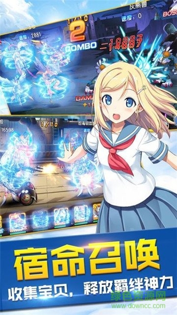 妖怪物語ar v2.3.2 安卓最新版 0