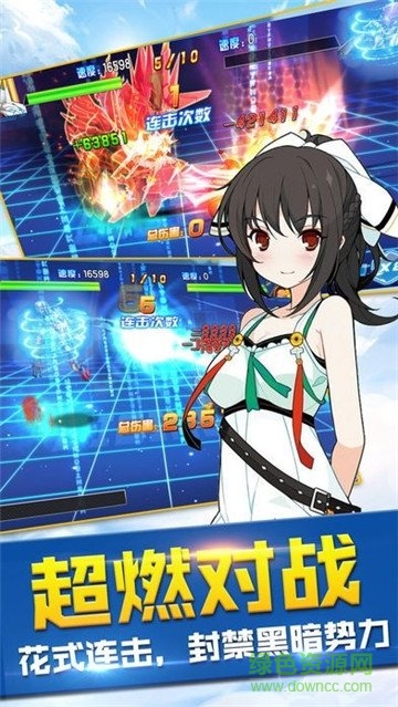 妖怪物語ar下載