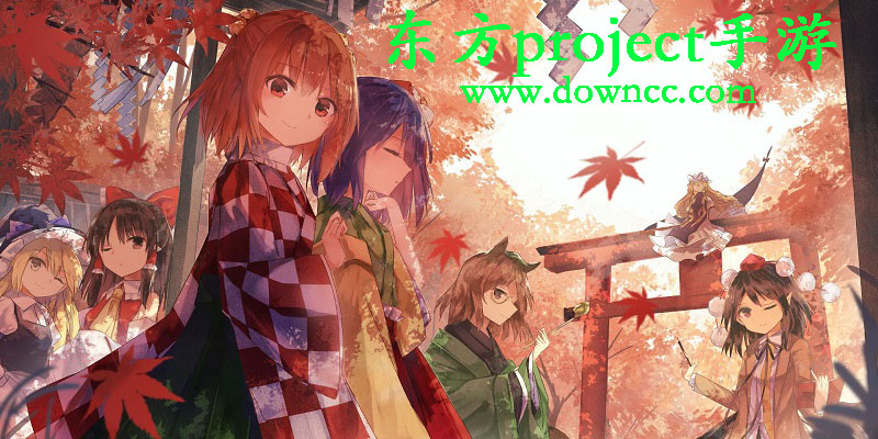 東方project手游都有哪些-東方project手游推薦合集-東方project游戲大全