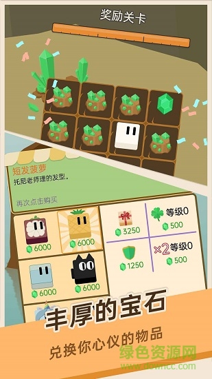 豆腐糖塊(Tofu Candy) v1.0.0 安卓版 3