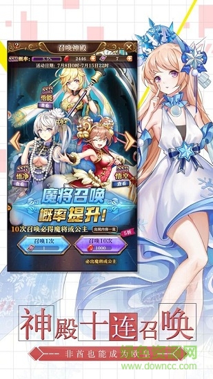 甜心守護(hù)計(jì)劃 v1.0 安卓版 1