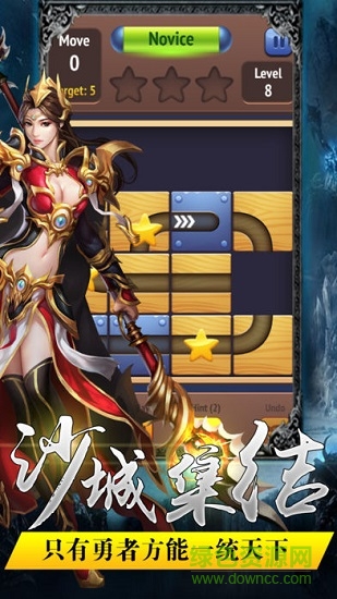 散人天下 散人天下下載