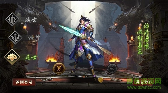 散人劫神途手游 散人劫神途游戲