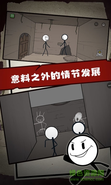 火柴人大逃亡3雪山尋寶游戲 v1.0.1 安卓最新版 0