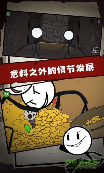 火柴人大逃亡3雪山尋寶游戲 v1.0.1 安卓最新版 3