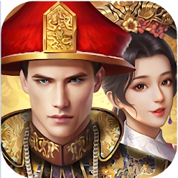 成為皇帝手機版
