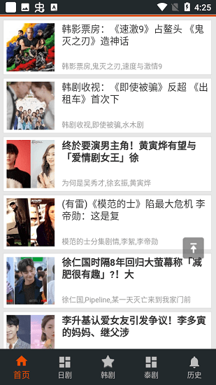 熱播網(wǎng)最新版 v2.84 官方安卓版 0