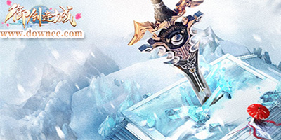 御劍連城手游-御劍連城游戲下載-御劍連城版本大全