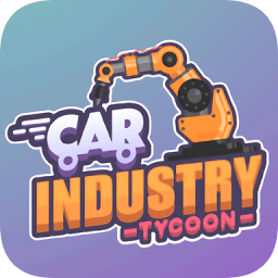 汽車制造大亨中文版