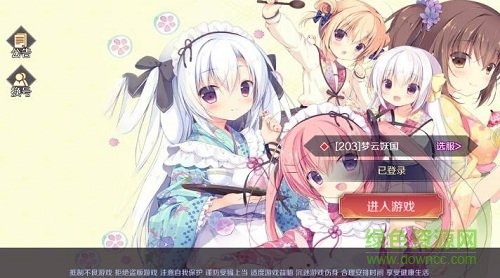 萌娘后宮游戲 v0.15.41 安卓版 0
